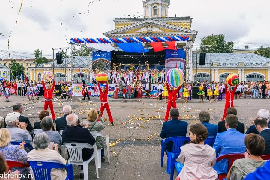 Кострома юбилей города. День костромы. Кострома развлечения. Мантурово костромская область день города. Население города кострома.