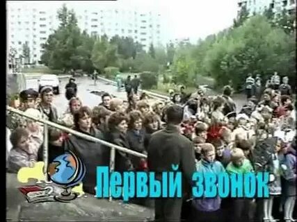 Сентябрь 1996 года