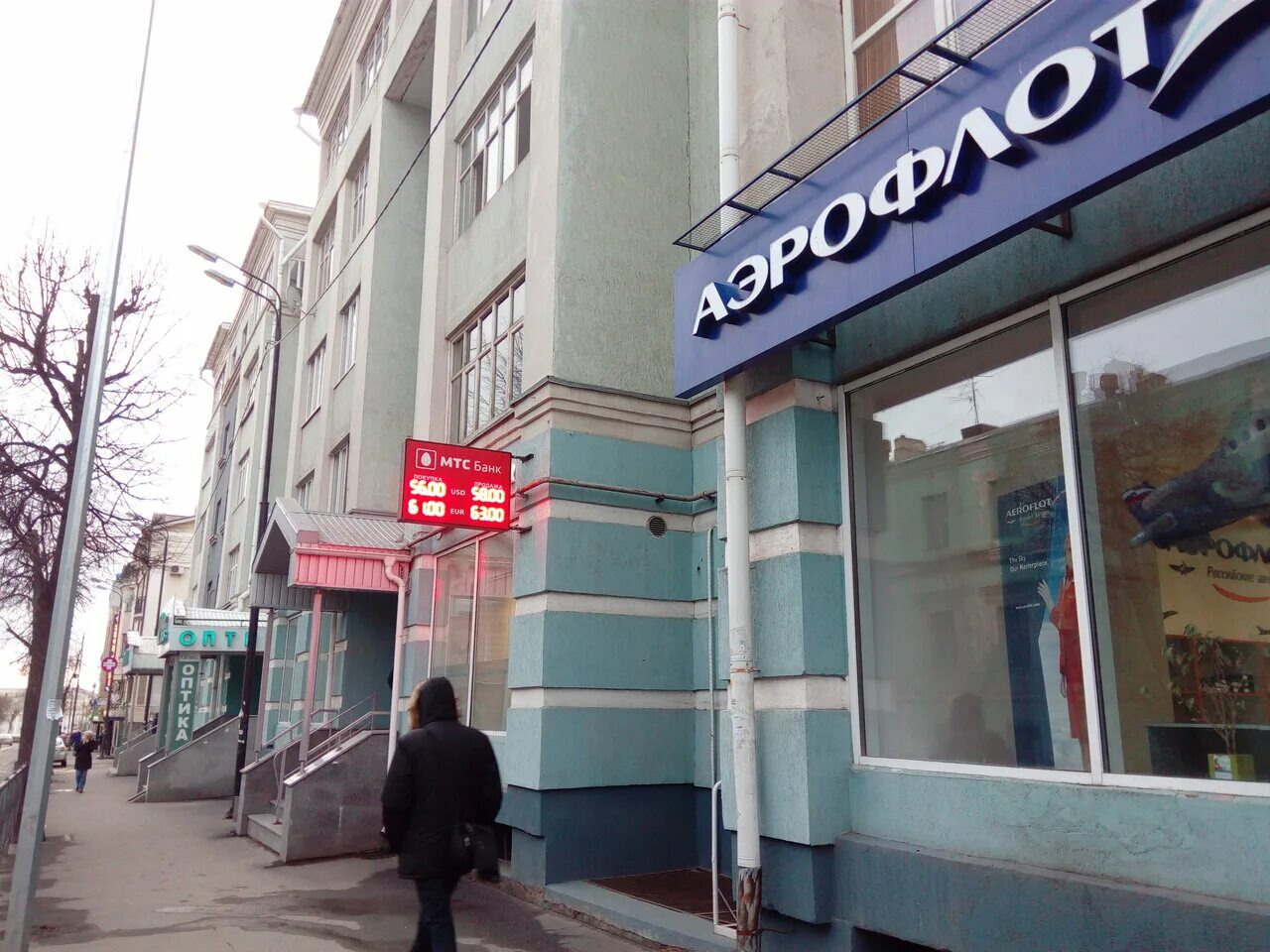 Mts 15. Регент мтс 15. Мтс доступ. Son мтс. Мтс 150.