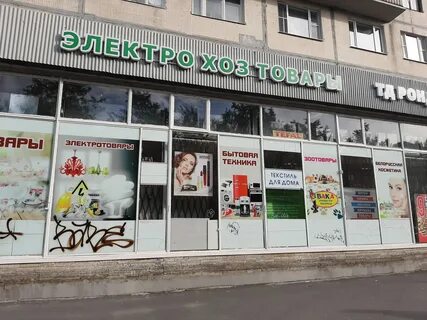 Техношоп отзывы о магазине