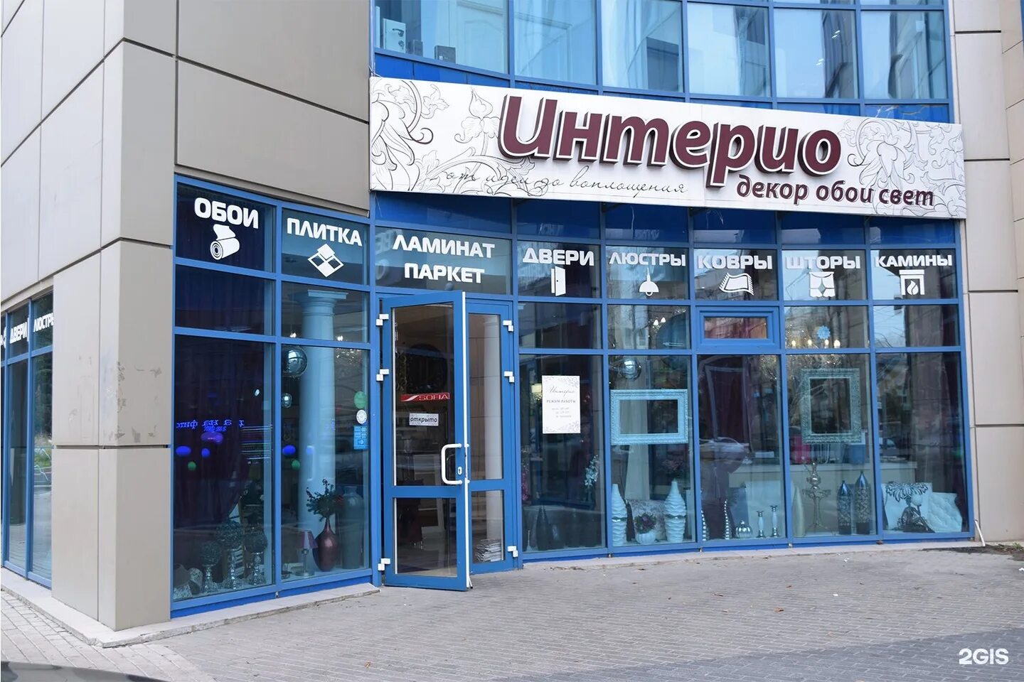 Россия, белгород, улица апанасенко, 97. Апанасенко 97 белгород. Апанасенко 97 белгород. Ул генерала апанасенко 97 белгород на карте. Генерала апанасенко, д.