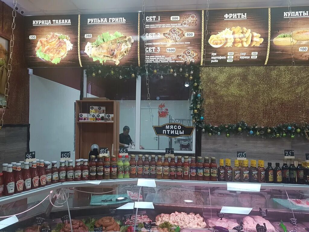 Мясо на белорусской ростов на дону. Империя мяса таганрог мариупольское шоссе. империя мяса азов. империя мяса каскадная 224 ростов-на-дону. империя мяса шахты.