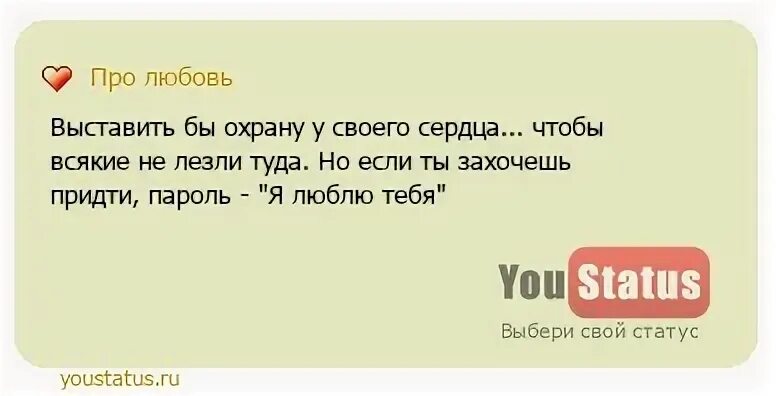Любовь остается