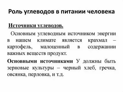 Какова роль производителей в пищевой цели. Какова роль производителей в пищевой цели. Какова роль производителей в пищевой цели. Какова роль производителей в пищевой цели. Какова роль производителей в пищевой цели.