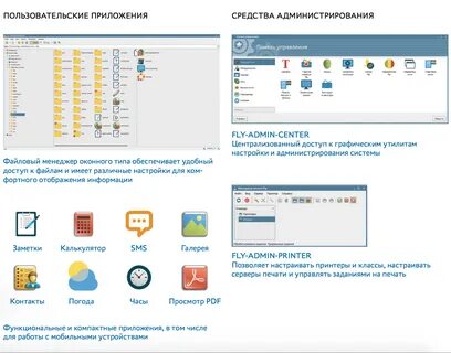 Astra linux репозиторий орла