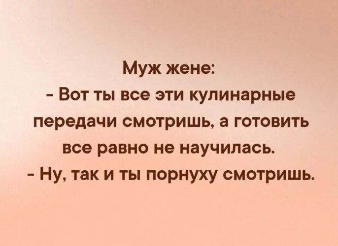 Почему женя был счастливым. Мало быть мужем и женой. Женат это вот так. А вот и Женек.