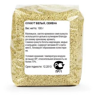 Кунжут польза и вред кунжута отзывы