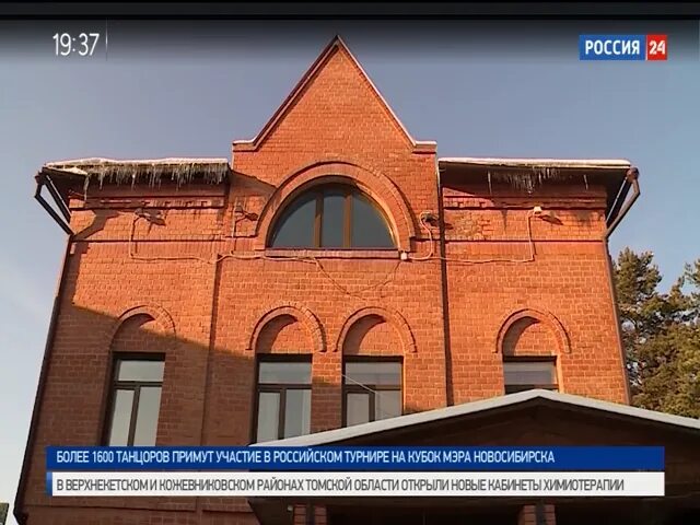 Возрождение компании. Реабилитационный центр возрождение кемерово. Пархоменко 26 петрозаводск. Реабилитационный центр здание. Центр реабилитации логотип.