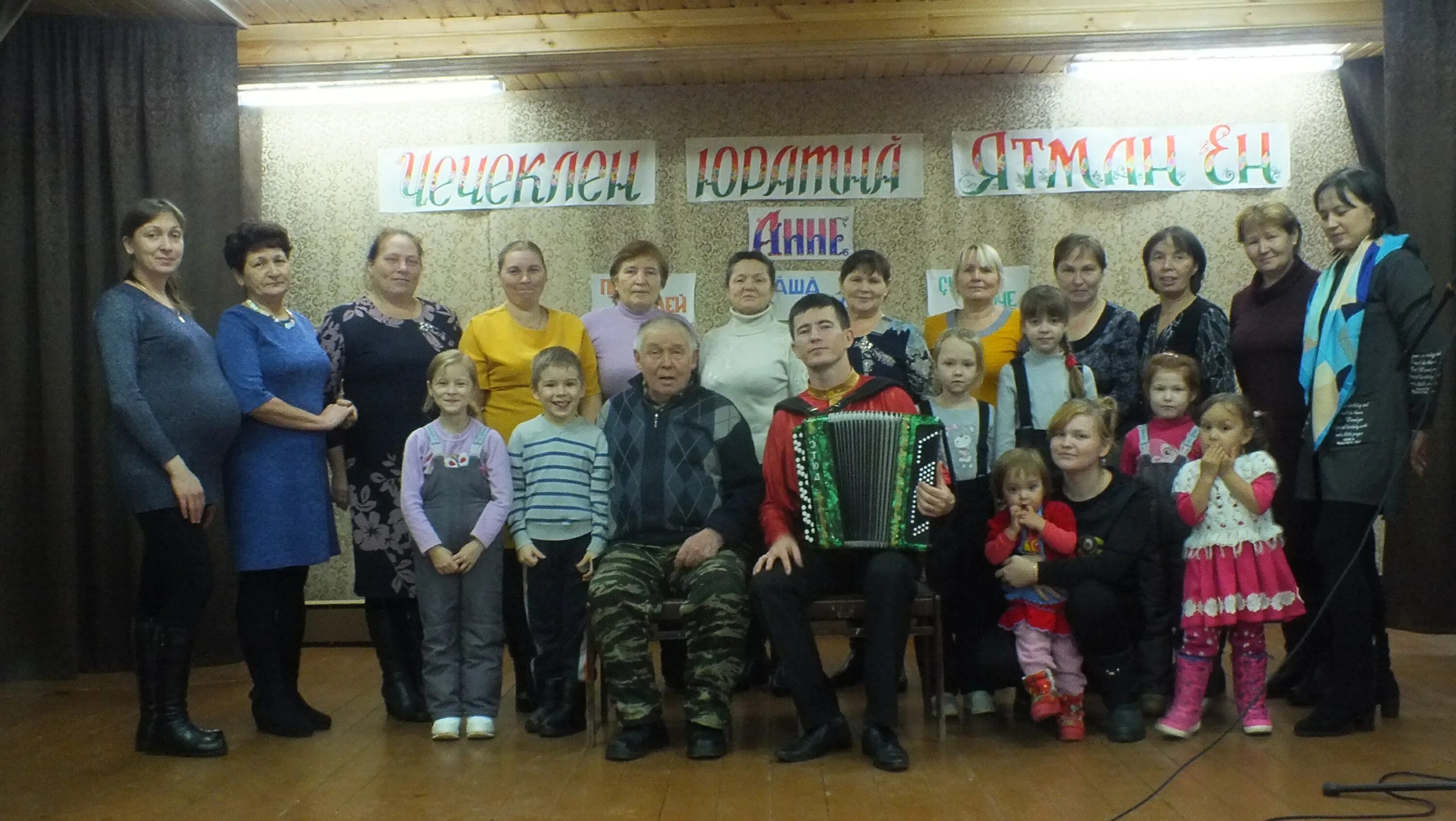Новости пусть