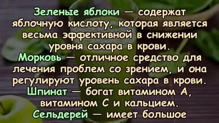 Чем можно снизить сахар. Понижение сахара в крови. Как снизить сахар в кров. Как снизитт Сазар в крови. Как нормализовать сахар в крови