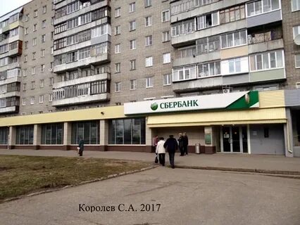 Работа во владимире сбербанк