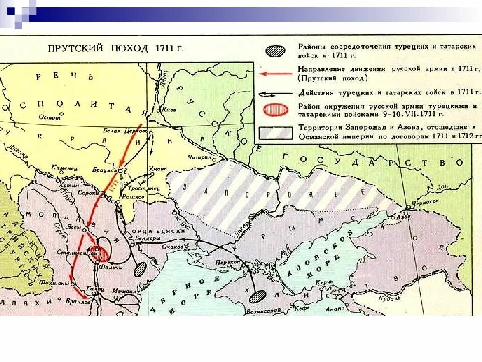 Яссы мирный договор. Прутский поход Петра 1 карта.