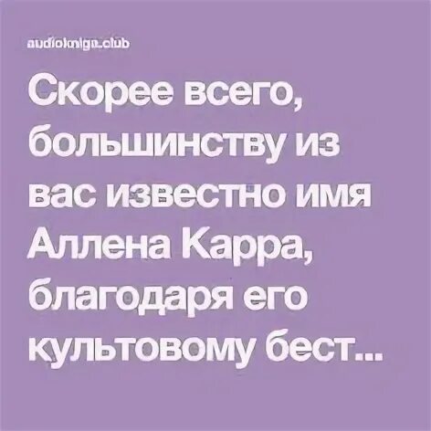 Всего 4 большинство всех