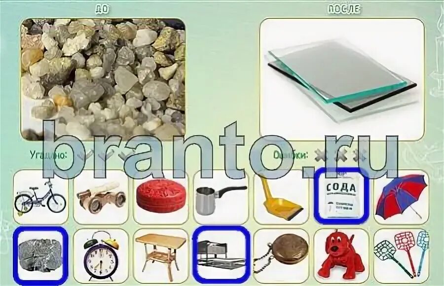 Сделай уровень 8. Сделай уровень 8