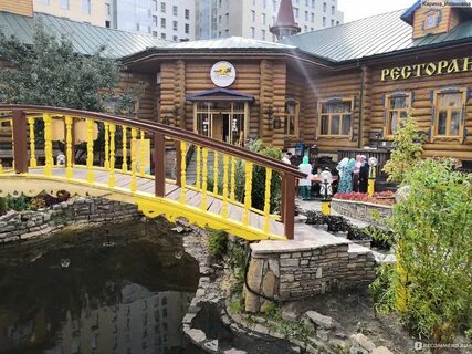 Ресторан туган авылым