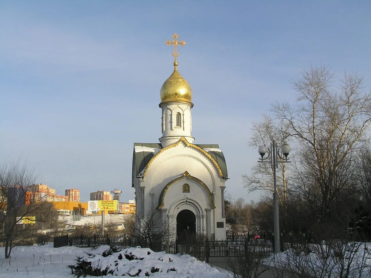 храм улица международная