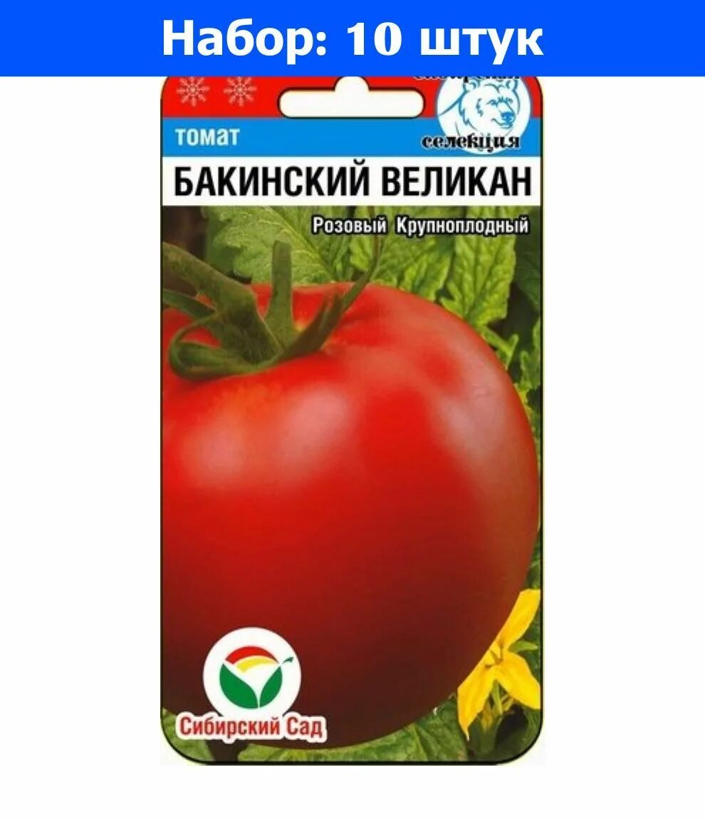 Томаты сорта Санта. Tomato Alka семена томатов. Семена помидор Бадерин купить в интернет. Семя томата ЕГЭ.