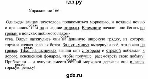 6 класс родной русский язык упражнение 24. Родной язык 7 класс 16 упражнение. Родной язык 7 класс 16 упражнение. 6 класс родной русский язык упражнение 24. 6 класс родной русский язык упражнение 24.
