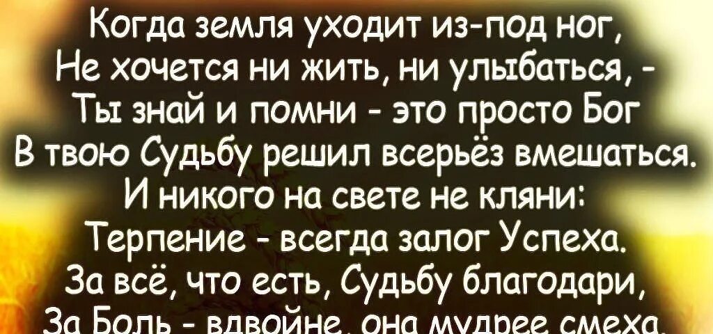 Осознание сноиведения. Когда земля уходит из под ног стихи. Што будет если луна упадёт на землю. Сонник уходит земля. Сны земли.
