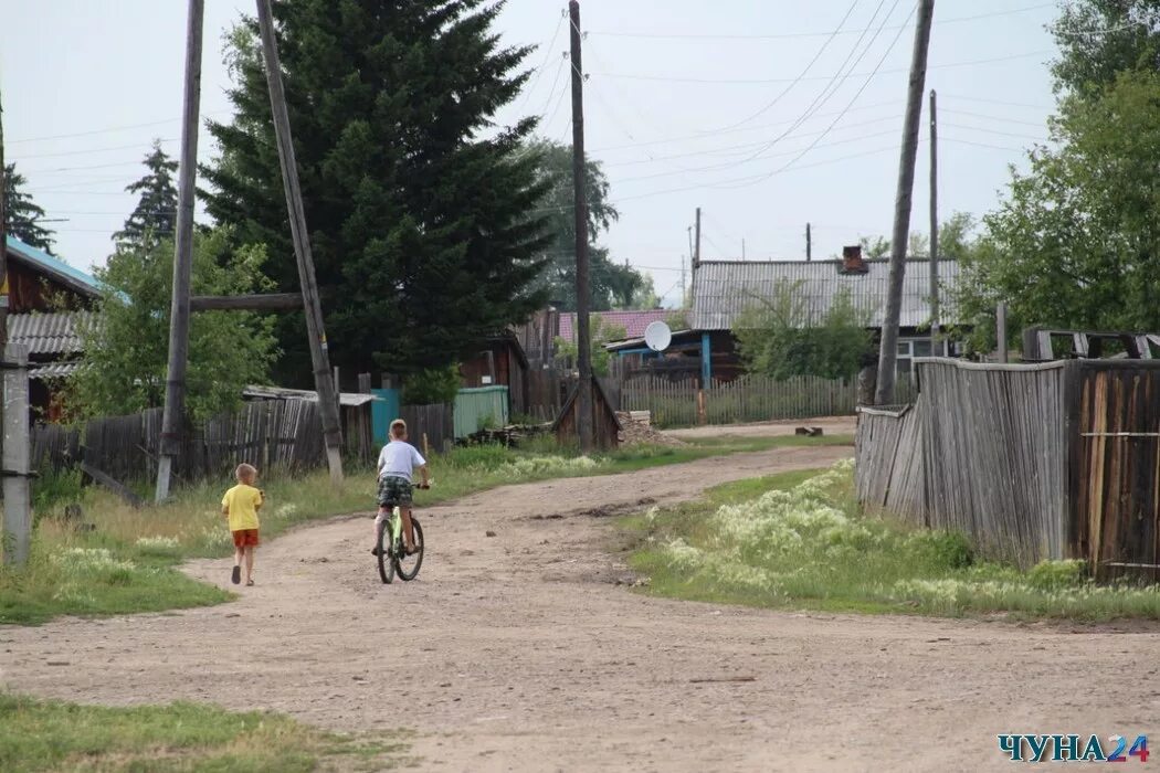 Поселок октябрьский иркутской области