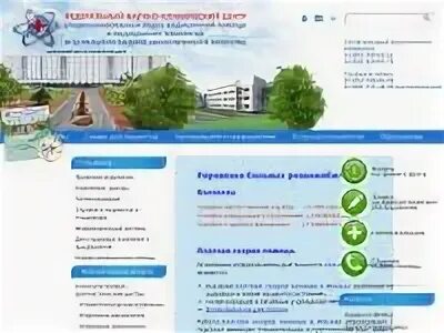 83 больница телефон платных
