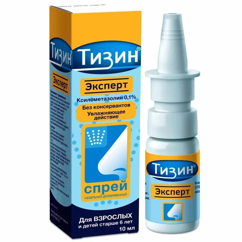 Недорогое эффективное средство от насморка. Тизин спрей наз. 0,05% 10мл. Спрей для носа от заложенности Ксилометазолин. Тизин Ксилометазолин. Капли спрей от заложенности носа для детей от года 5 лет.