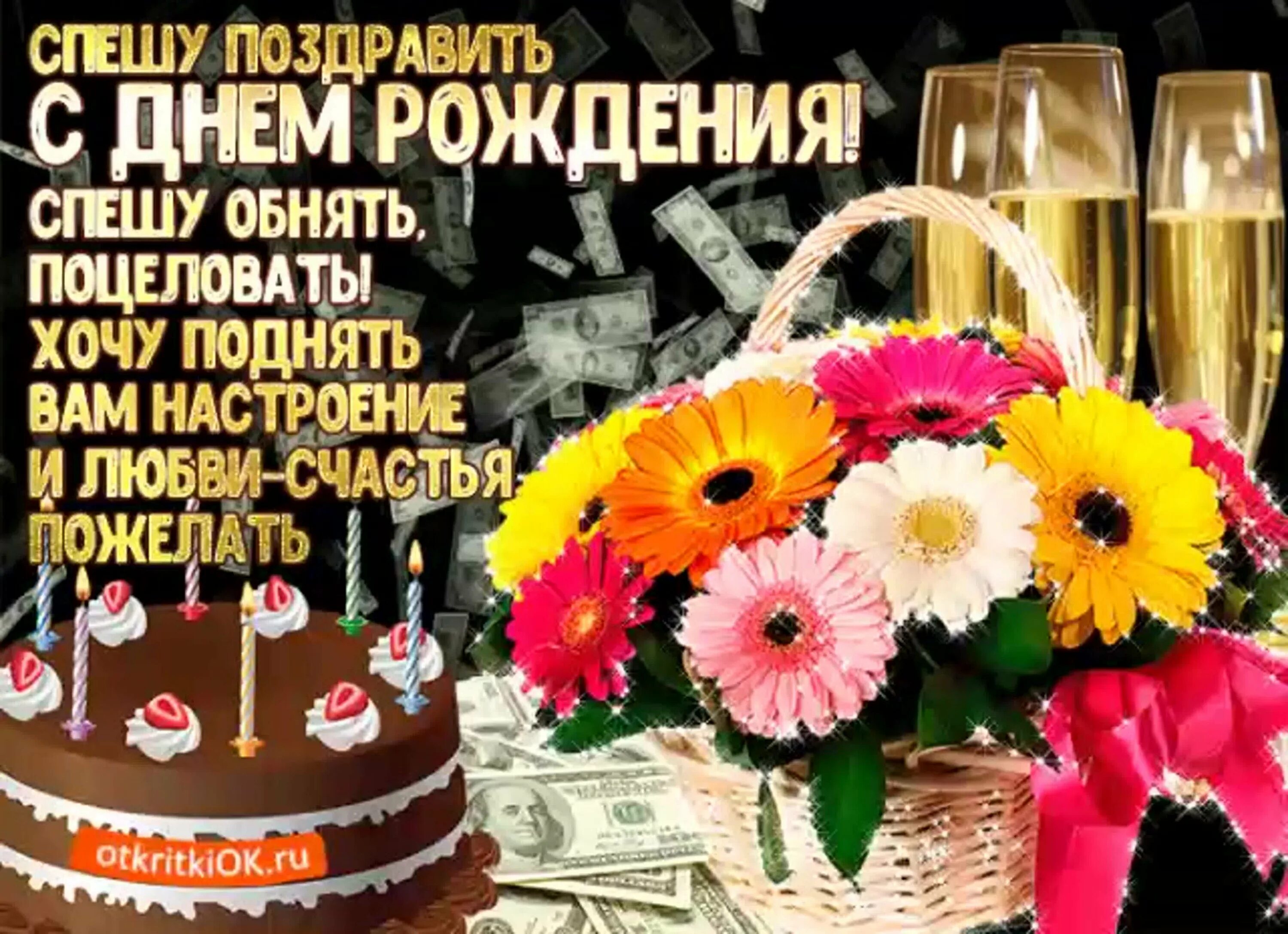 Поздравить любовь с юбилеем. С днём рождения любовь. Поздравления с днём рождения любовь Васильевна. Любовь Сергеевна с днем рождения. Поздравление с юбилеем любовь.