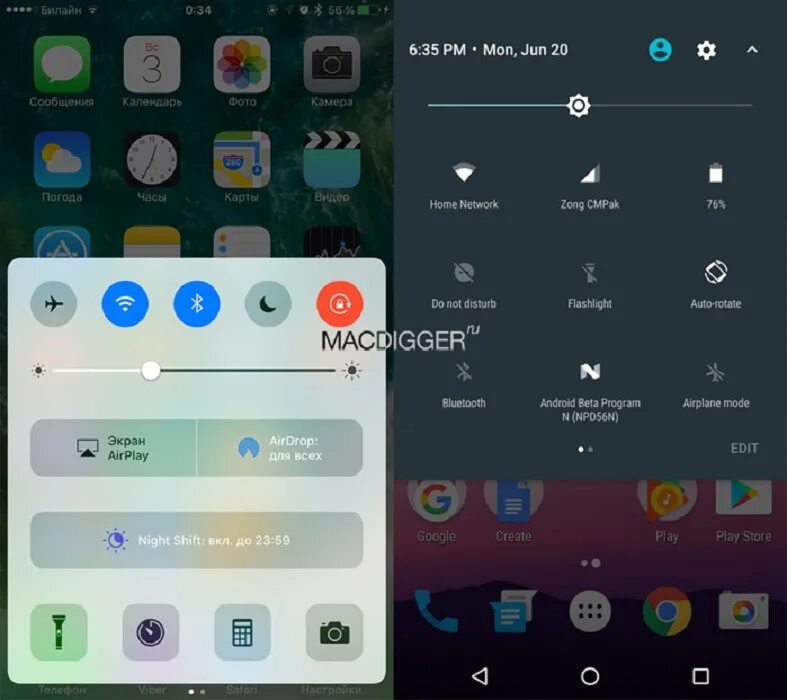 Android v 7.0. Android интерфейс. андроид 10 интерфейс. интерфейс андроид 7. интерфейс андроид 7.0.