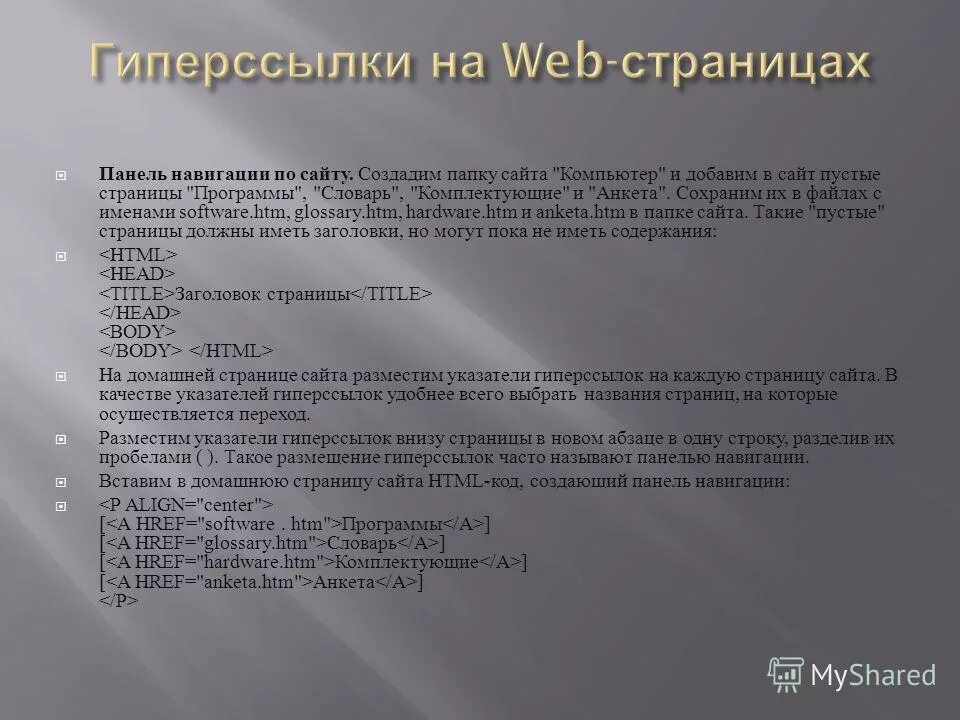 Цели по смарт расшифровка. Технология смарт постановка целей. Постановка целей. Техника смарт для постановки целей. Смарт расшифровка постановка цели.
