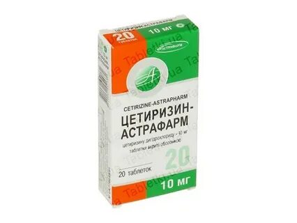 Цистоплюс