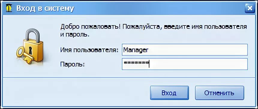 Войти в систему