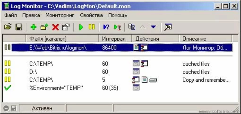 Monitoring logging. Log monitor. log monitor настройка. включение отображения monitor logging:. logwatch.