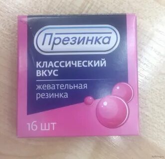 Классический вкус