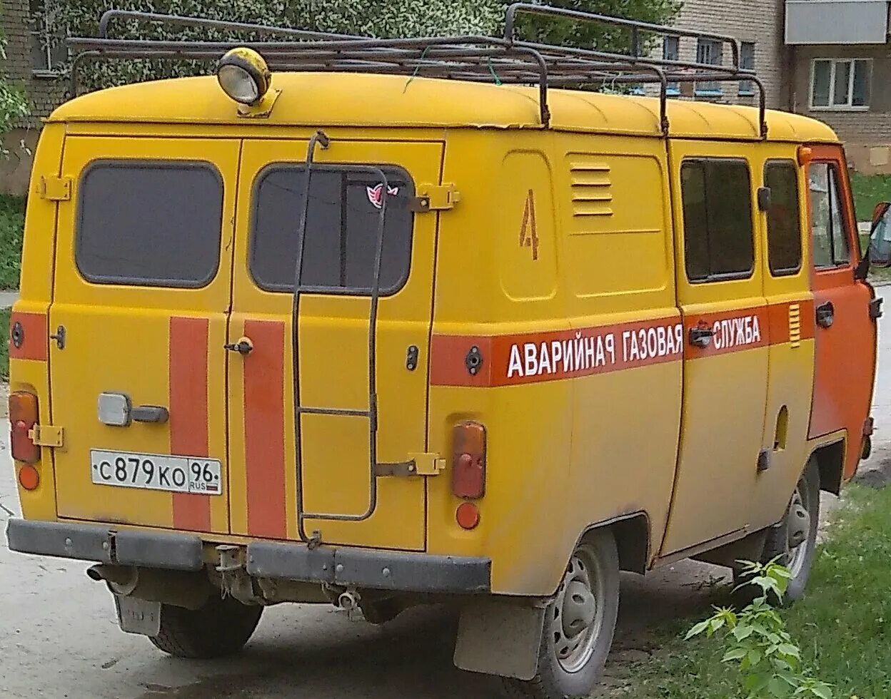 Аварийная служба горячая вода. УАЗ 3909 аварийная-газовая служба. УАЗ 452 газовая служба. УАЗ 3909 газовая служба. УАЗ 452 аварийная газовая служба.