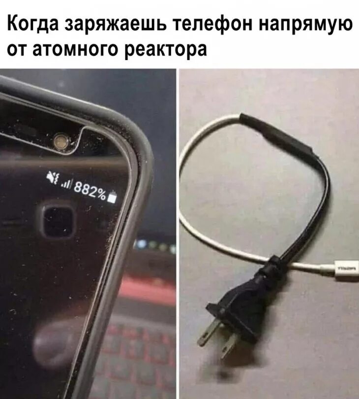 Зарядное устройство в розетке. Hyc 75/150 fast ev charger. Now charging. Now charging. Зарядись игра.