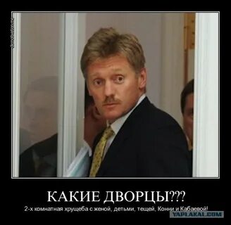 Песков строй