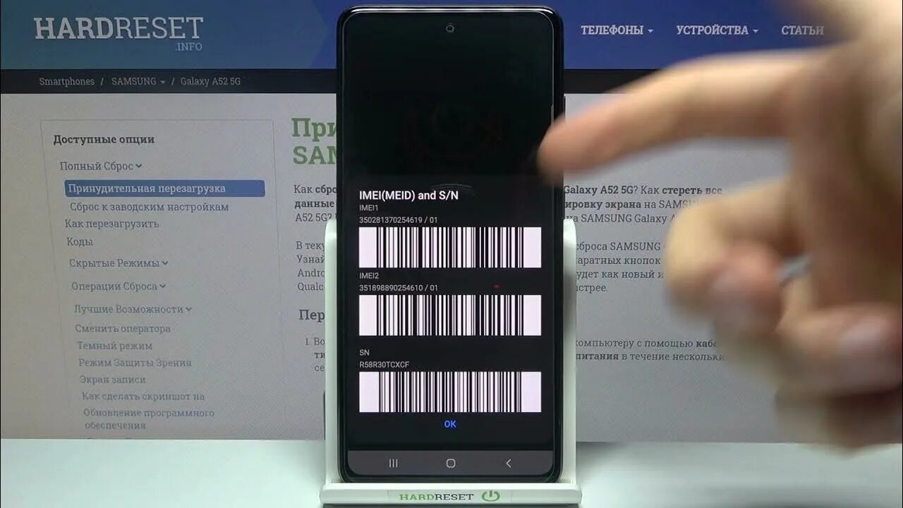 Samsung tab a8 64gb. Samsung galaxy a51 imei. Серийный номер смартфона самсунг. Заводской номер самсунг. Imei или imei1 что это.