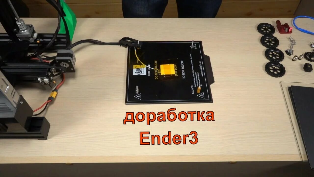 Заднее расположение блока питания ender 3 Ender 3 Power Problem: Not starting up 3D Printing Stack Exchange
