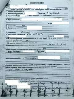 Получение объяснений