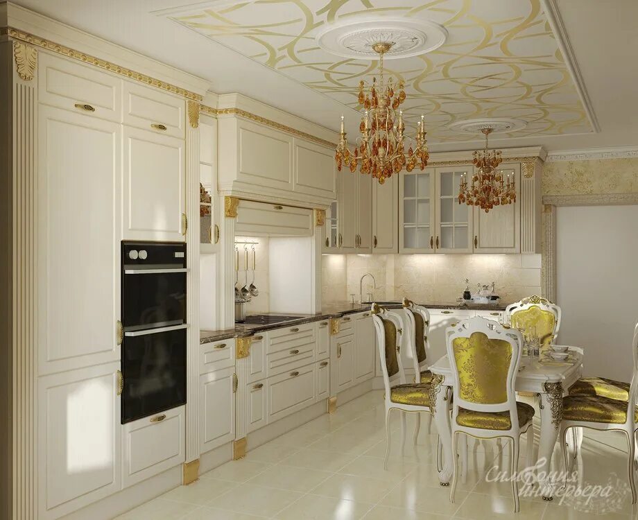 Золотистые кухонные. Классический интерьер кухни. Кухня белая с золотом. Кухня в золотых тонах. Кухня в классическом стиле.