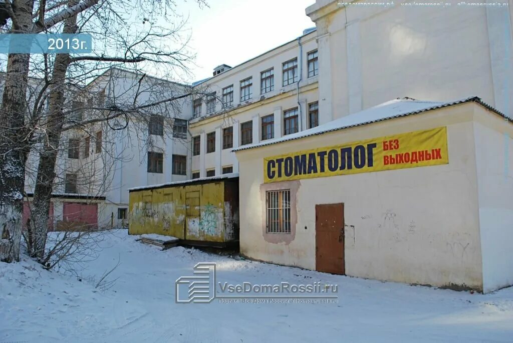 Чита улица баргузинская 8. Ул подгорбунского чита. Школа 1 чита. Школа 16 чита. Школа 40 чита.
