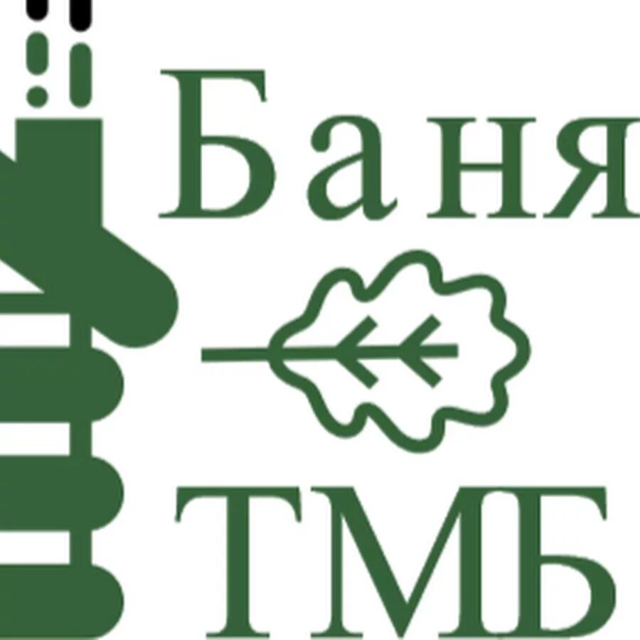 Баня тмб. Парилка в бане отделка. Внутренняя отделка бань. Интерьер современной бани. Отделка парной.