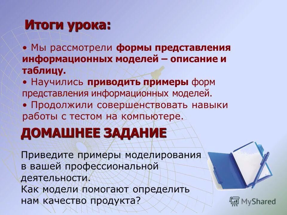 Формы предоставления информационных услуг. Формы оказания консалтинговых услуг. Модель по форме представления информационные. Схема виды информационных услуг. Формы предоставления информационных услуг.