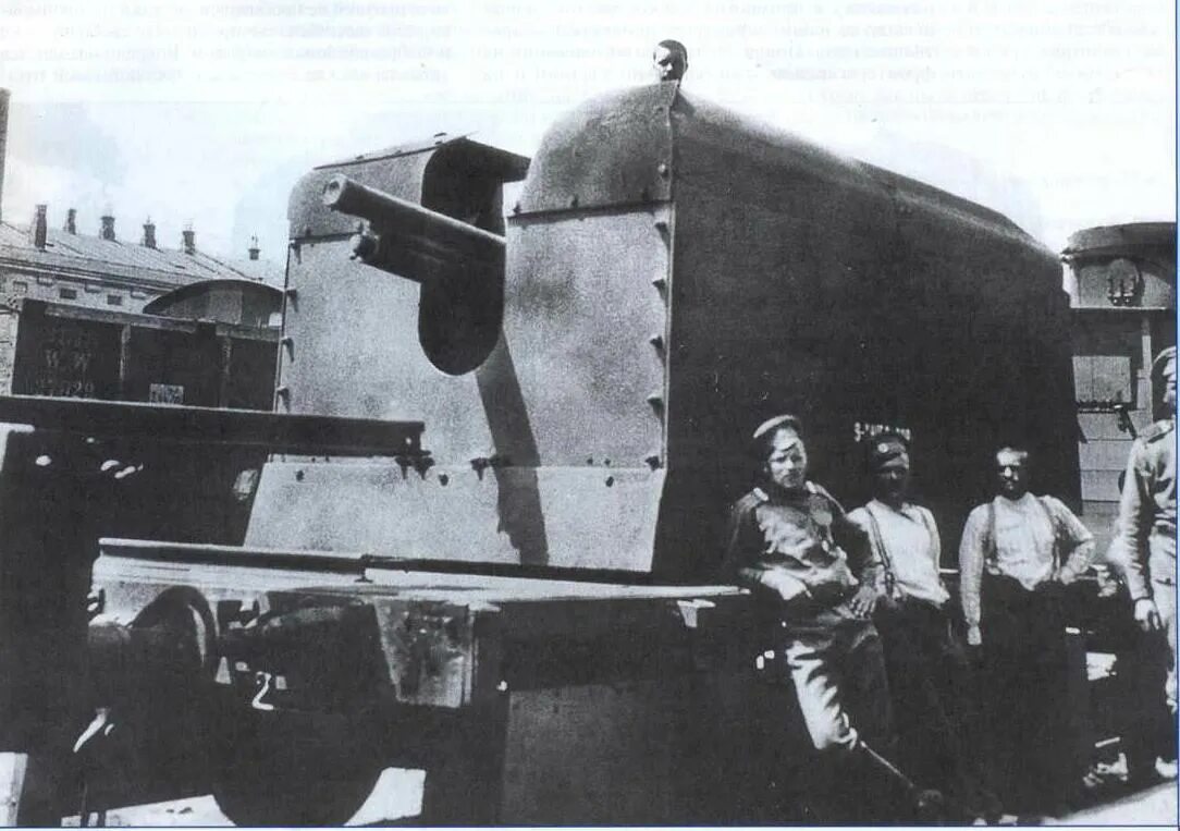 бронепоезда первой мировой войны. первый бронепоезд. первый бронепоезд. бронепоезд сибиряк барабинец. бронепоезд 1 мировой войны.