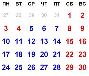 6 ноября 2014 года