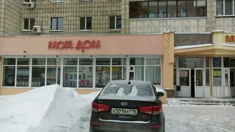 Казань кулахметова магазины
