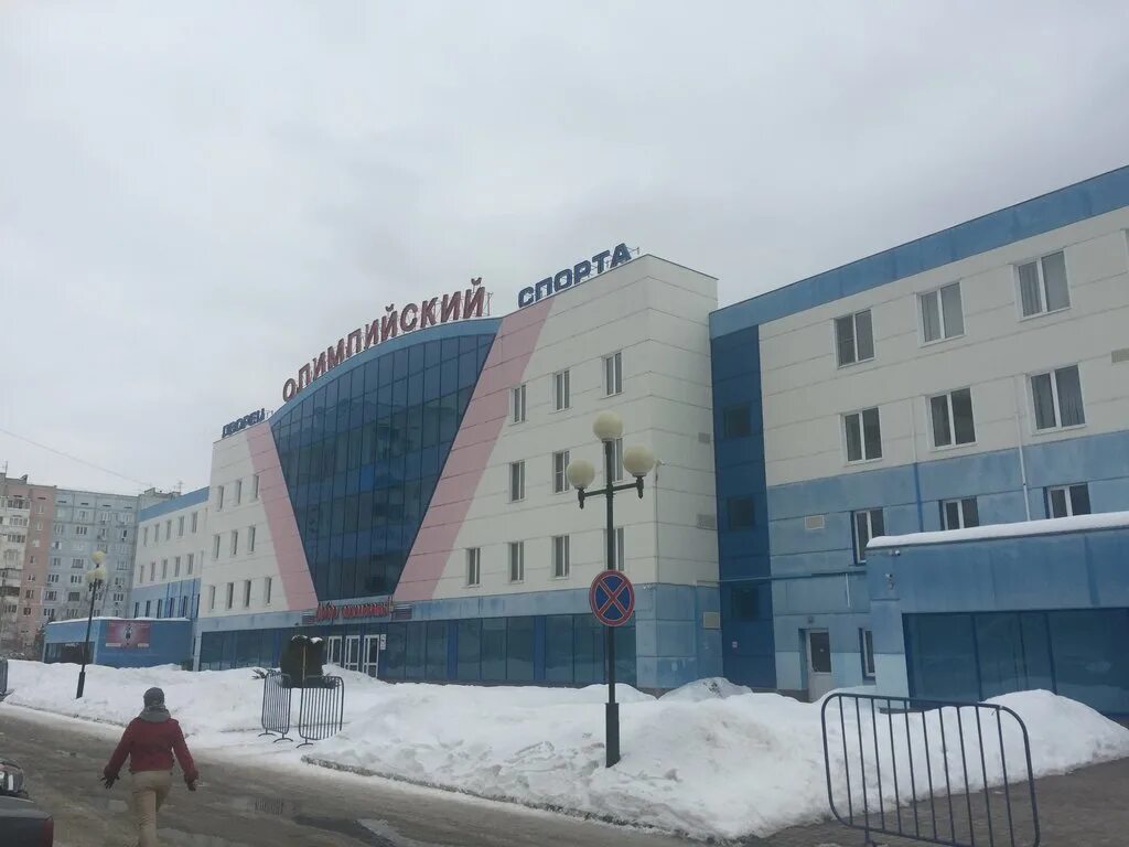 Олимпийский пенза фото