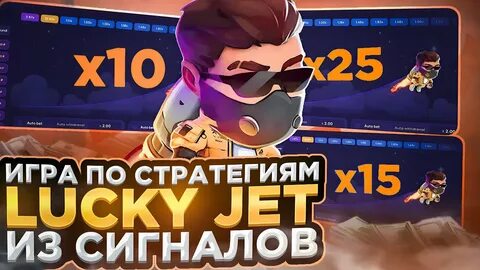Прогнозы lucky jet luckyjet signal info