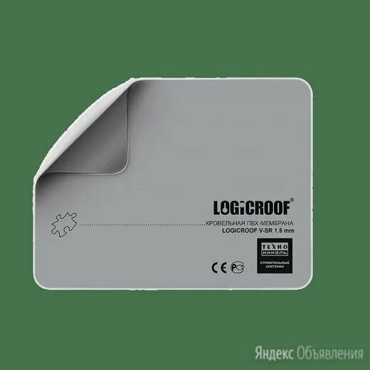 Мембрана logicroof v rp 2. Logiсroof v rp 1,5 мм мембрана серая. пвх logicroof v-rp 1,2 мм мембрана серая 2,10x25 м. пвх logicroof v-rp 1,5 мм мембрана серая 2,10х20 м. пвх мембрана logicroof v-sr серый (1,5 мм).