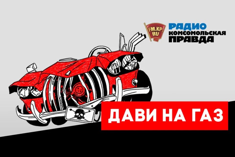 Дави на газ машины